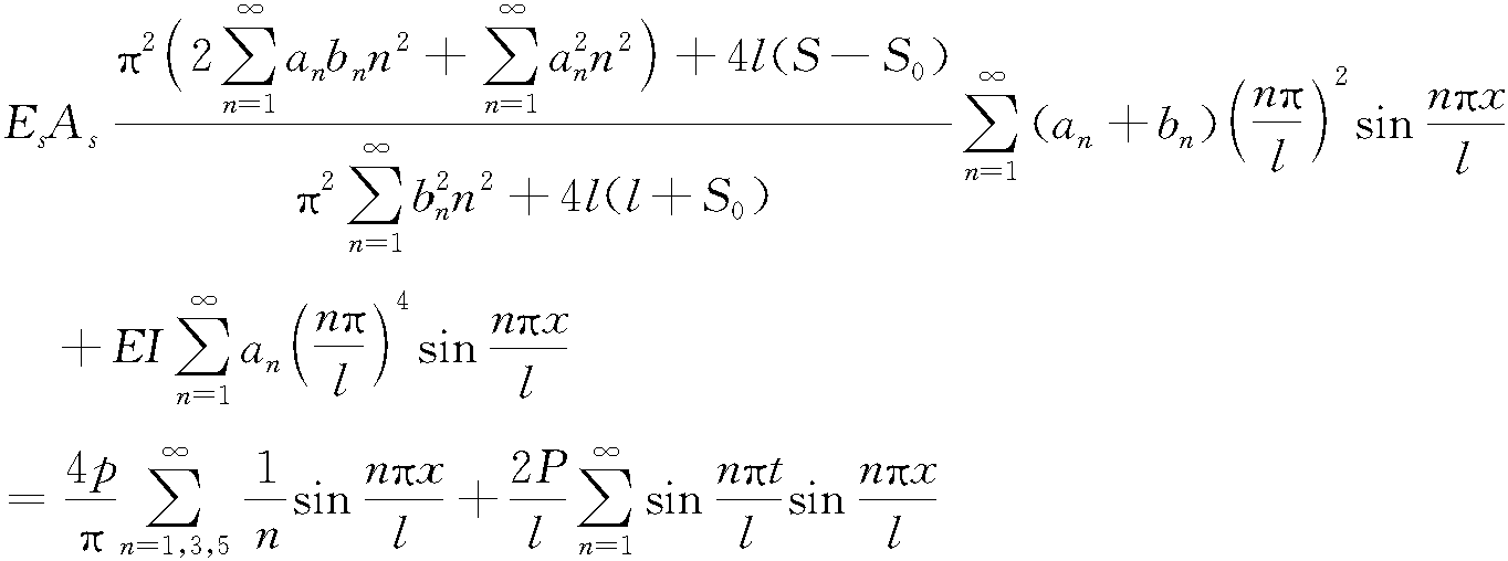 2.1.2 控制微分方程的求解